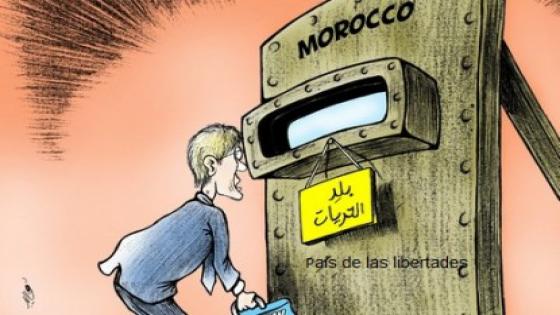 تقرير يرسم صورة قاتمة حول واقع الحقوق والحريات بالمغرب