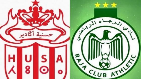 حسابات مرافقة الرجاء أو الحسنية لنهضة بركان إلى ربع نهائي كأس “الكاف”
