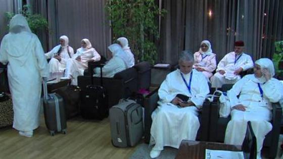 300 حاج من أكادير مشردون بشوارع مكة المكرمة