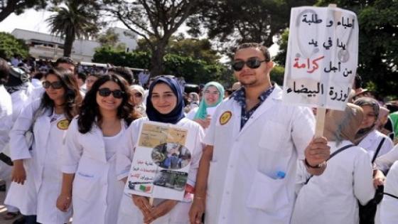 صيادلة وأطباء المغرب في إضراب وطني يشل حركة المستشفيات يوم الغد