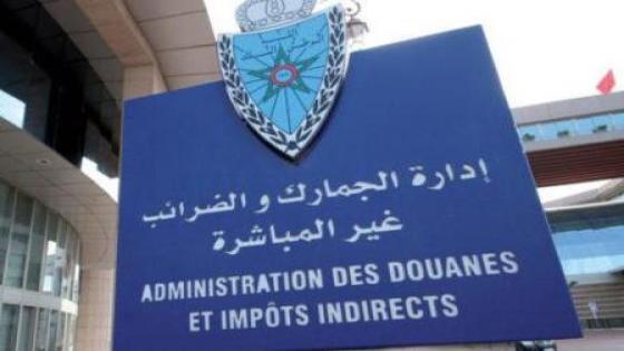 إدارة الجمارك والضرائب.. التحقيق في تلاعبات بسجلات شركات تملكها شخصيات معروفة