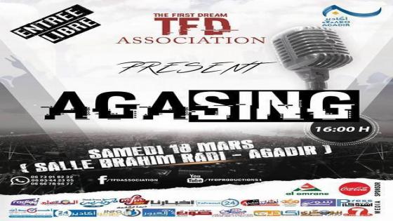 أكادير تستعد لإحتضان مهرجان شبابي تحت عنوان”AGASING”‎