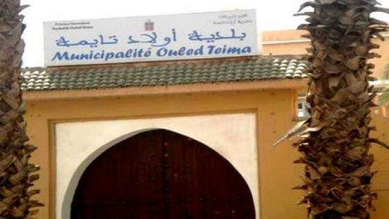 بيجيديو أولاد التايمة أنشأوا سوق ب 3 مليار وتم كراءه ب 200 مليون.