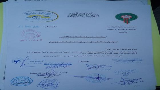 جمعيات رياضية تسائل رئيس بلدية اكادير حول مال مشروع بناء القاعة المغطاة بتكوين ؟؟