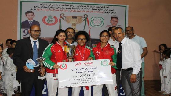 اولمبيك الدشيرة للكراطي يفوز بالدورة 9 لكاس الامير مولاي الحسن للكراطي ومستقبل الدشيرة يفوز بالدورة 1 لكاس الاميرة للاخديجة للكراطي