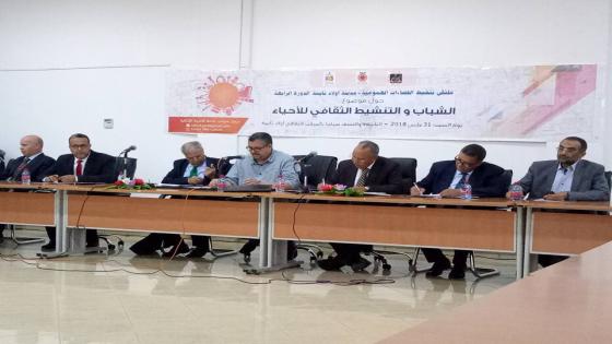 الايام الثقافية الرابعة لاولادتايمة فرصة لتسويق المنطقة ثقافيا وفكريا وابداعيا