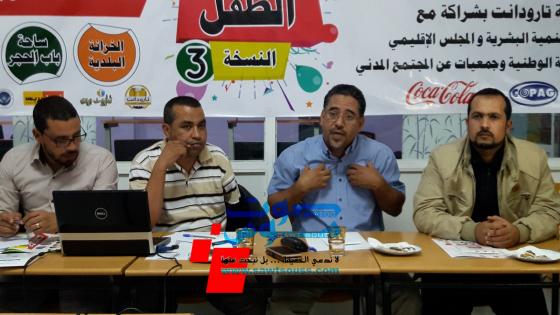 بالفيديو: ندوة صحفية لتسليط الضوء على النسخة الثالثة من مهرجان الطفل بتارودانت