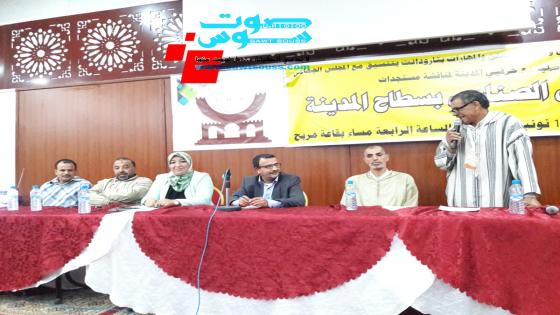 تارودانت: فيدرالية المركب الصناعي والحرفي في لقاء تواصلي مثمر مع المهنيين حول مستجدات الحي الصناعي (+الصور )