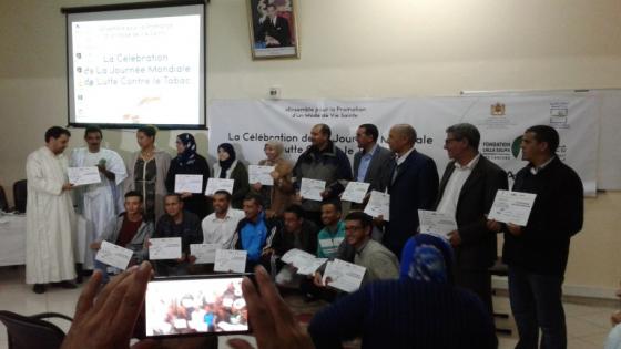 المديرية الإقليمية لتيزنيت تخلد اليوم العالمي لمحاربة التدخين