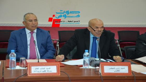 المجلس الاقليمي لتارودانت: تأجيل أشغال دورة يناير بسبب عدم تكوين اللجان نتيجة لسياسة البلوكاج التي تنهجها المعارضة