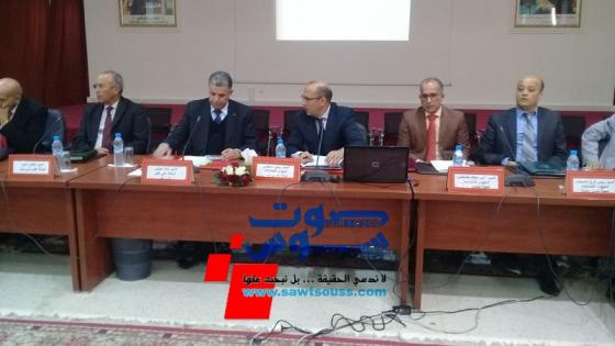 المجلس الجهوي للحسابات ينظم لقاءا تواصليا مع رؤساء الجماعات الترابية باقليم تارودانت (+الصور)