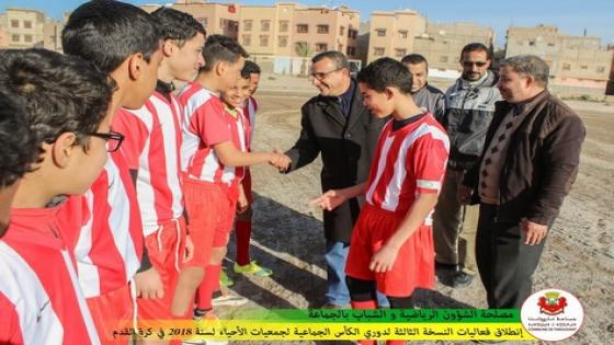 تارودانت .. إنطلاق النسخة الثالثة لدوري الكأس الجماعية لجمعيات الأحياء في كرة القدم