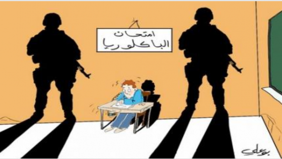 صور “امتحانات الباك” تجتاح الأنترنيت .. والوزارة توقف المخالفين