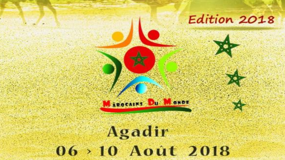 أكادير تحتضن أسبوع مغاربة العالم