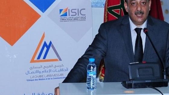 وزارة الثقافة والاتصال تنظم الملتقى الوطني للصحافة الإلكترونية بالمغرب