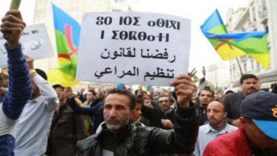 شبكة جمعوية تدين “استرزاق الساسة” بتمازيغت .