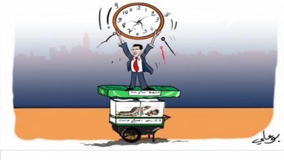 المحكمة الدستورية تؤكد قانونية تعديل مرسوم “الساعة الإضافية” .