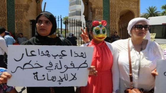 حماية الأطفال من الاستغلال الجنسي تضع المغرب في ترتيب سيء .