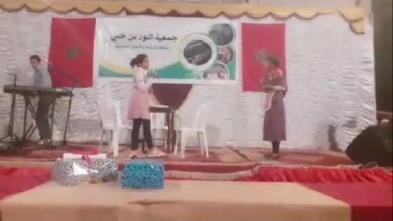 جمعية النور بالكردان … موهبة متألقة في مجال الكتابة والاخراج المسرحي .
