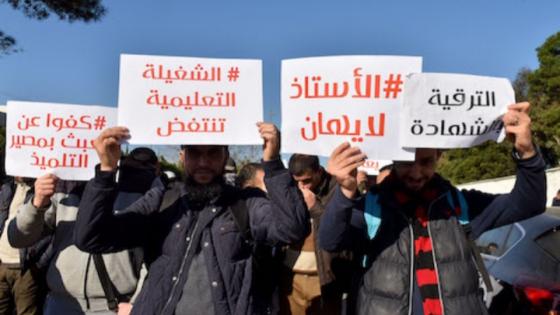 شغيلة التعليم تفتح باب “الاحتجاجات” بعد حبس “أستاذ تارودانت”