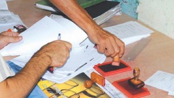رسميا .. قرار تصحيح الإمضاءات يدخل حيز التنفيذ