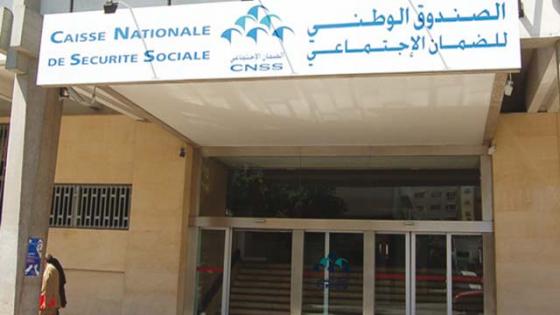 عدد الأجراء المصرح بهم لدى الـCNSS بالنسبة للنظام العام بلغ 4 أربع ملايين أجير سنة 2023.