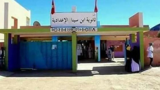 طاطا : بلاغ توضيحي حول حالات إغماءات تلميذات بثانوية إبن سينا بمديرية طاطا ( فيديو )