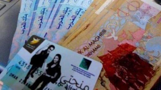 يهم الطلبة.. هذه حقيقة تأجيل صرف منح التعليم العالي