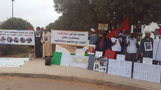 سيدي إفني : بلدية الاخصاص تُقاضي « بوتزكيت » وتطالب باتلاف أختامها المُزيفة