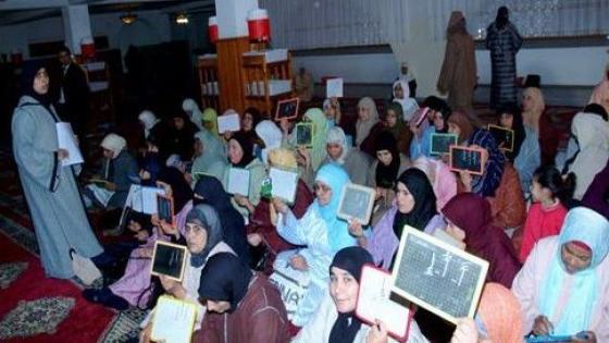 هذا هو تاريخ انطلاق التسجيل في برنامج محو الأمية بالمساجد برسم الموسم القرائي المقبل