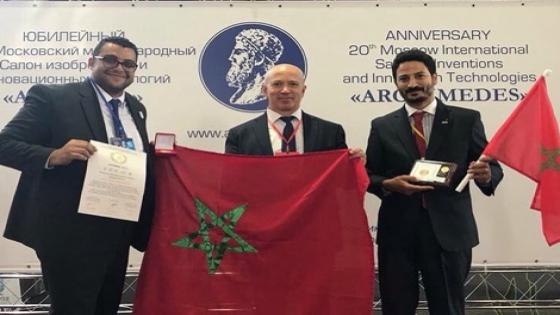 المغرب يفوز بكبرى الجوائز الدولية للابتكار التكنولوجي في موسكو