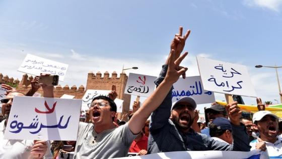 الرشوة ونهب المال يخرجان نشطاء للاحتجاج في شوارع المملكة