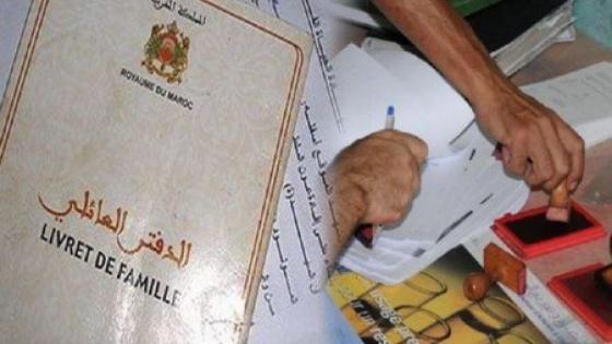 مديرية الجماعات المحلية تنفي رفضها تسجيل أسماء مواليد بالأمازيغية