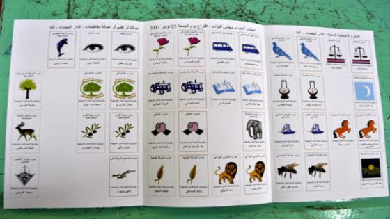 الأحزاب السياسية تضع آخر اللمسات على اقتراحات بشأن الانتخابات التشريعية.