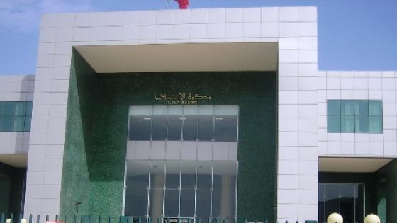 إدانة برلماني ومحام بأكادير بالسجن النافذ في الملف المعروف بسرقة الخزانة الحديدية.