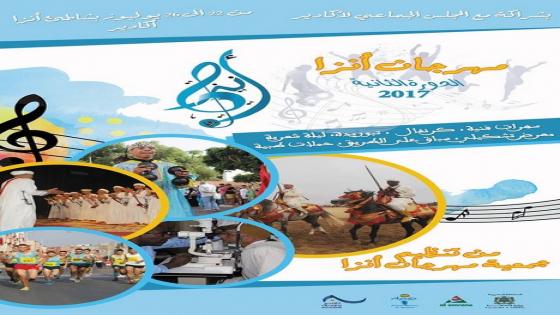 مدينة أنزا تستعد لإحتضان فعاليات الدورة الثانية من مهرجانها السنوي