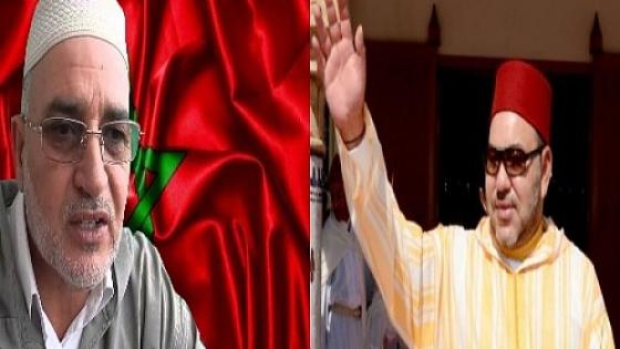 سيدي بيبي : برقية تهنئة مرفوعة إلى الملك محمد السادس بمناسبة عيد الفطر