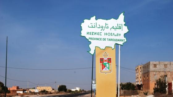 تارودانت: تواصل العصيان ضد الكتابة الاقليمية ل “البيجيدي”.
