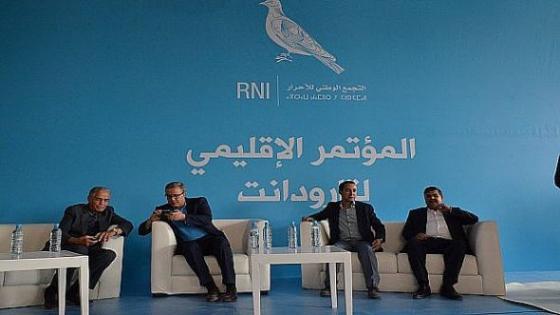 المؤتمر الاقليمي لحزب الحمامة بتارودانت…بودلال والبهجة يقسمان الغنيمة !!!