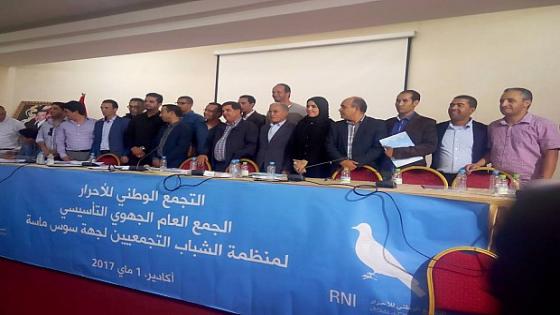 تارودانت : غليان وسط الأحرار بعد انتخاب الزاهدي رئيسا لمنظمة المنتخبين التجمعيين بالجهة