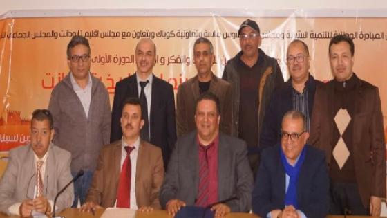 تارودانت : ندوة صحافية حول المهرجان الدولي للسينما و التاريخ