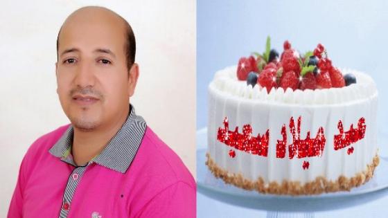 تهنئة بمناسبة عيد ميلاد الصديق قاسم بلواد