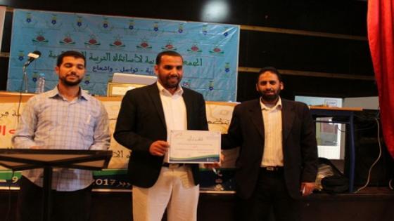 بيوكرى :الجمعية المغربية لاساتذة التربية الاسلامية تحتفي بالمدرس بتنظيم يوم تواصلي