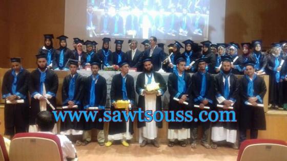ملحقة كلية الشريعة بتارودانت تنظم درسا افتتاحيا للموسم الجامعي 2017/2018 وحفل تخرج فوجها الثاني (+الصور)