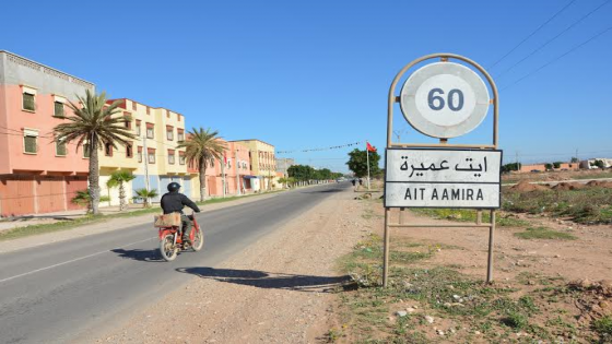 ايت عميرة.. وفاة عاملة زراعية داخل محطة لتلفيف بشكل مفاجئ والسلطات تفتح تحقيقا في الأمر.