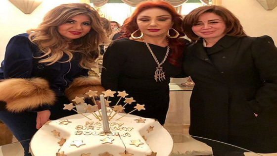 هكذا احتفلت الفنانة نبيلة عبيد بعيد ميلادها 73 مع صديقاتها (+صور)