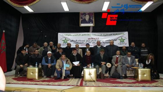 الحراق رئيس التنسيقية الوطنية للصحافة من مراكش: “قانون الصحافة الجديد يحمل مغالطات فلا رجعية في القوانين وفق دستور 2011”