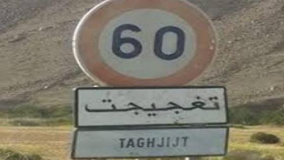 تدخل سلطات ولاية جهة كلميم وادنون،يحسم في تنظيم مهرجان التمور بتغجيجت