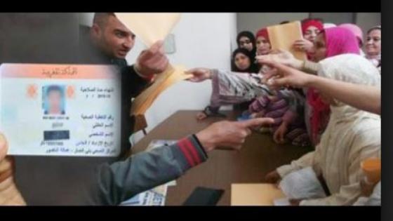 المصحات الخاصة تفتح أبوابها قريبا لحاملي بطاقة الرميد