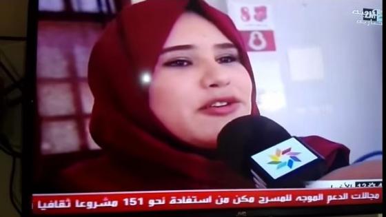 أستاذ له طريقة خاصة في التعامل مع التلاميذ‎